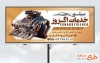 طرح تابلو لایه باز اگزوز سازی با عکس اتومبیل