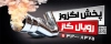 بنر قابل ویرایش اگزوزسازی شامل عکس اگزوز