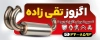 بنر قابل ویرایش اگزوزسازی شامل عکس اگزوز
