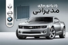 طرح کارت ویزیت رادیاتور لایه باز شامل عکس رادیات خودرو
