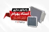 طرح کارت ویزیت رادیاتورسازی شامل عکس رادیات خودرو