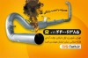 فایل لایه باز کارت ویزیت رادیات سازی شامل عکس رادیات خودرو