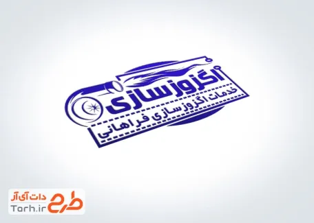 طرح مهر ژلاتینی اگزوزسازی با وکتور دود