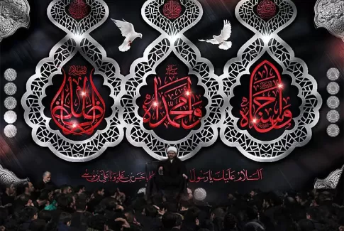 بنر جایگاه عزاداری رحلت حضرت محمد (ص) شهادت امام حسن (ع) و امام رضا (ع)