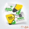 کارت ویزیت تبلیغاتی لوازم الکترونیکی با فرمت psd و قابل ویرایش