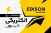دانلود طرح کارت ویزیت لوازم الکتریکی شامل عکس لامپ با فرمت psd و قابلیت ویرایش