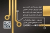 طرح لایه باز کارت ویزیت لوازم الکتریکی شامل عکس لوازم برقی با فرمت psd و قابلیت ویرایش