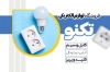 طرح کارت ویزیت خام فروشگاه لوازم الکتریکی شامل عکس لامپ