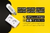 طرح لایه باز کارت ویزیت فروشگاه لوازم الکتریکی شامل عکس لامپ