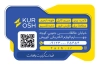 طرح لایه باز کارت ویزیت لوازم الکتریکی شامل عکس لوازم برقی با فرمت psd و قابلیت ویرایش