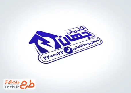 طرح مهر فروشگاه لوازم الکتریکی شامل وکتور لامپ