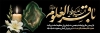 طرح پلاکارد شهادت امام باقر شامل خوشنویسی السلام علیک یا باقرالعلوم