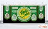 طرح دکور پشت سن شهادت امام باقر با تایپوگرافی باقرالعلوم