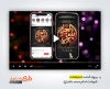 پروژه آماده افترافکت اینستاگرام شهادت امام محمد باقر