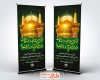 طرح بنر استند شهادت امام رضا با عکس حرم امام رضا
