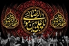 طرح کتیبه شهادت امام رضا شامل خوشنویسی یا علی بن موسی الرضا