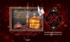 طرح لایه باز بنر شهادت امام رضا شامل عکس حرم امام رضا