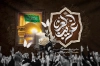 طرح بنر پشت سن شهادت امام رضا شامل خوشنویسی یا امام رضا
