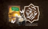 طرح لایه باز بنر شهادت امام رضا شامل خوشنویسی یا امام رضا