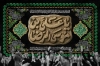 طرح بنر پشت سن شهادت امام رضا شامل تایپوگرافی یا علی بن موسی الرضا
