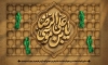 طرح بنر شهادت امام رضا شامل خوشنویسی علی بن موسی الرضا