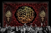 طرح لایه باز کتیبه شهادت امام رضا شامل تایپوگرافی یا علی الرضا