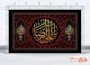 طرح کتیبه جایگاه شهادت امام رضا به صورت لایه باز