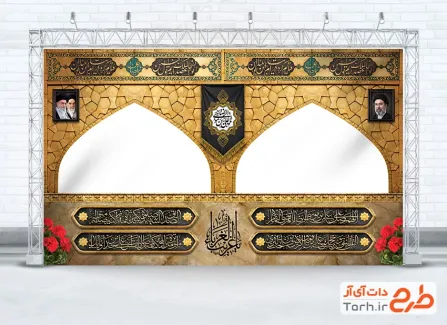 طرح آماده موکب شهادت امام رضا شامل خوشنویسی صلوات خاصه امام رضا