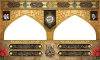 طرح موکب شهادت امام رضا شامل خوشنویسی صلوات خاصه امام رضا