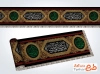 فایل کتیبه نواری خام شهادت امام رضا شامل تایپوگرافی یا علی بن موسی الرضا