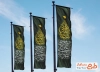 طرح لایه باز بنر شهری شهادت امام رضا با تایپوگرافی اللهم صل علی علی بن موسی الرضا المرتضی