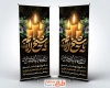 طرح استند شهادت امام صادق لایه باز با خوشنویسی یا شیخ الائمه