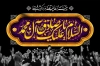 طرح بنر دکور شهادت امام صادق شامل خوشنویسی السلام علیک یا صادق آل محمد
