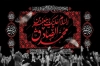 طرح بنر خام پشت سن شهادت امام صادق شامل تایپوگرافی السلام علیک یا جعفر بن محمد الصادق
