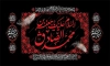 طرح لایه باز کتیبه پشت سن شهادت امام صادق شامل تایپوگرافی السلام علیک یا جعفر بن محمد الصادق