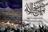 طرح بنر خام دکور شهادت امام صادق شامل خوشنویسی یا شیخ الائمه
