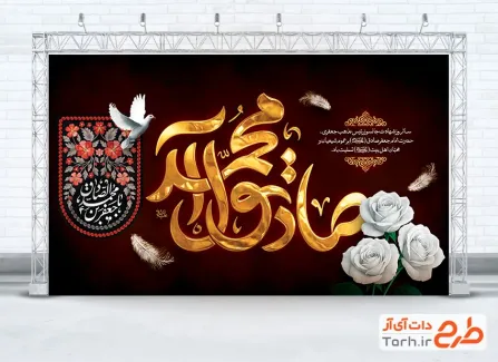 طرح آماده بنر پشت منبر شهادت امام جعفر صادق با تایپوگرافی صادق آل محمد