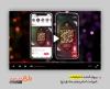 افترافکت اینستاگرامی شهادت امام صادق برای تیزر و تبلیغات شهادت امام جعفر صادق