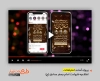 دانلود پروژه افترافکت اینستاگرام اطلاعیه شهادت امام جعفر صادق