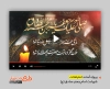 پروژه آماده افترافکت شهادت امام صادق برای تیزر و تبلیغات شهادت امام جعفر صادق