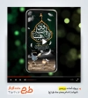 فایل پریمیر اطلاعیه شهادت امام صادق