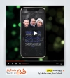 فایل پروژه پریمیر شهادت امام صادق