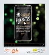 پروژه پریمیر ریلز اینستاگرام اطلاعیه شهادت امام صادق