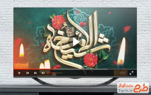 کلیپ عزاداری شهادت امام جعفر صادق با نوای پیام کیانی