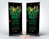 طرح آماده استند شهادت امام سجاد شامل تایپوگرافی امام سجاد