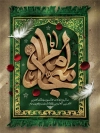 طرح بنر شهادت امام سجاد شامل تایپوگرافی امام سجاد