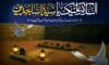 طرح لایه باز بنر پشت منبری شهادت امام سجاد