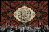 بنر جایگاه شهادت امام سجاد شامل خوشنویسی یا علی السجاد