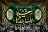 بنر جایگاه شهادت امام سجاد شامل خوشنویسی یا سید الساجدین