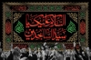بنر جایگاه شهادت امام سجاد شامل خوشنویسی یا علی السجاد